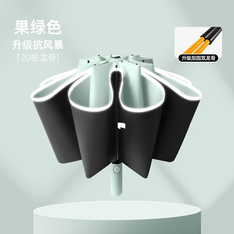 恋甄全自动双骨反向雨伞加大加固加厚结实抗风男士大号折叠车载反向伞