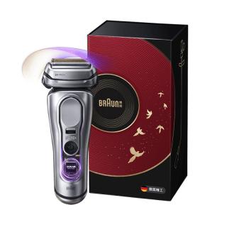 移动端、京东百亿补贴：BRAUN 9系巅峰版2.0德国 男士电动剃须刀