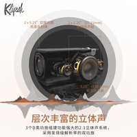 杰士 The Three Plus 2.1发烧音响 蓝牙5.3