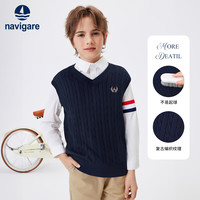 NAVIGARE儿童马甲男童秋冬时尚内搭保暖毛衫中大童学院女童可外穿针织背心 【V领小麻花】