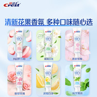  Crest/佳洁士 美白 牙膏套装