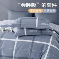 全棉套件简约格子纯棉床上套件被套床单套件全棉套件
