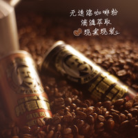 【-Z】旺旺邦德咖啡即饮焦糖/摩卡味休闲饮料240ml*20罐