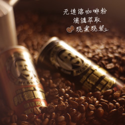 Mr.Bond 咖啡 焦糖玛奇朵风味 240ml*20罐