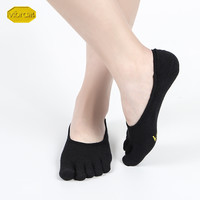 vibram fingers 男女通用五指袜 S15G02