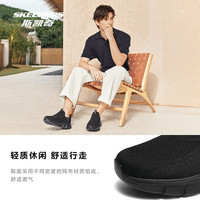 SKECHERS/斯凯奇 透气 男士运动鞋