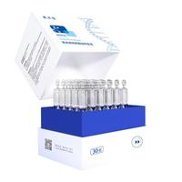 敷尔佳 【白膜次抛】医用透明质酸钠修复液1盒（30支）械字号次抛