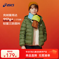 ASICS 亚瑟士 童装25年冬季儿童柔软舒适三防轻量保暖羽绒服 军绿色 清洁度1000-鸭绒 170 充绒量109.2g