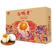 启鲜岛咸鸭蛋礼盒70g*20枚广西北海 海鸭蛋个大流油即食咸蛋黄特产 海鸭海70g*20枚礼盒装