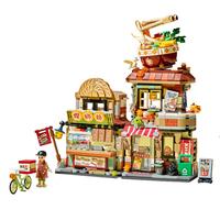LOZ 俐智 折叠街景系列 1295 螺蛳粉店