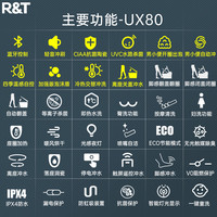 瑞尔特智能马桶蓝牙控制全功能家用电动坐便器ux80