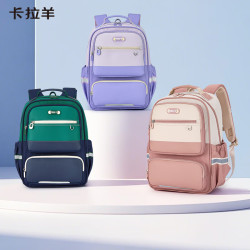 卡拉羊 学生 防下坠减负风琴书包 18-26升 可选
