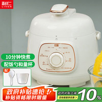 利仁 G-51 电压力锅 1.8L
