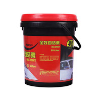 普速 全效自洁素20L清洁油污清理浓缩自洁素多功能汽车发动机轮毂钢圈