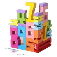 巧木匠儿童数字积木玩具叠叠乐数字启蒙游戏立体拼搭大颗粒1-3周岁早教 数字板款10数字