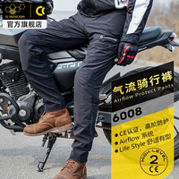 CC PROTECTORS 气流摩托车骑行裤男女夏季机车休闲工装裤防摔骑士CE2护具 黑色（6008夏季） XL