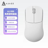 黑爵 aj159pro三模游戏鼠标无线有线蓝牙apex电竞PAW3395滑鼠