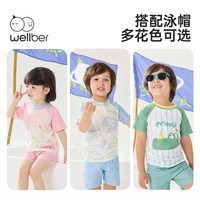 威尔贝鲁儿童泳衣男女童泳衣夏季A类速干宝宝分体连体游泳衣防晒