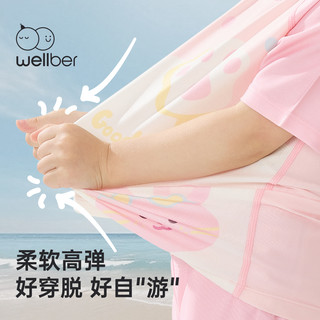 威尔贝鲁儿童泳衣男女童泳衣夏季A类速干宝宝分体连体游泳衣防晒