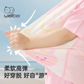 威尔贝鲁儿童泳衣男女童泳衣夏季A类速干宝宝分体连体游泳衣防晒