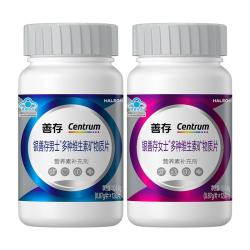 善存 男女复合维生素 提高记忆力补脑力 大脑维生素240粒