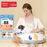 佳韵宝 多功能妈哺乳枕喂奶枕婴儿学坐枕授乳枕喂奶垫 印象星空
