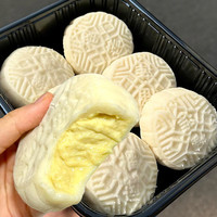 不多言2025猫山王榴莲味冰皮月饼散装广式流心月饼礼盒品 【8包/480g】榴莲味冰皮月饼