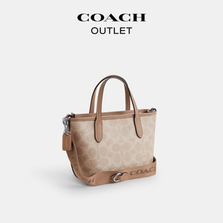 蔻驰（COACH）奥莱女士经典标志CITY迷你托特包单肩斜挎包手提包city15 SV/沙黄色/灰褐色
