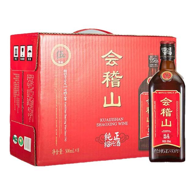 kuaijishan 会稽山纯正五年半干型黄酒500ml*8瓶【报价价格评测怎么样