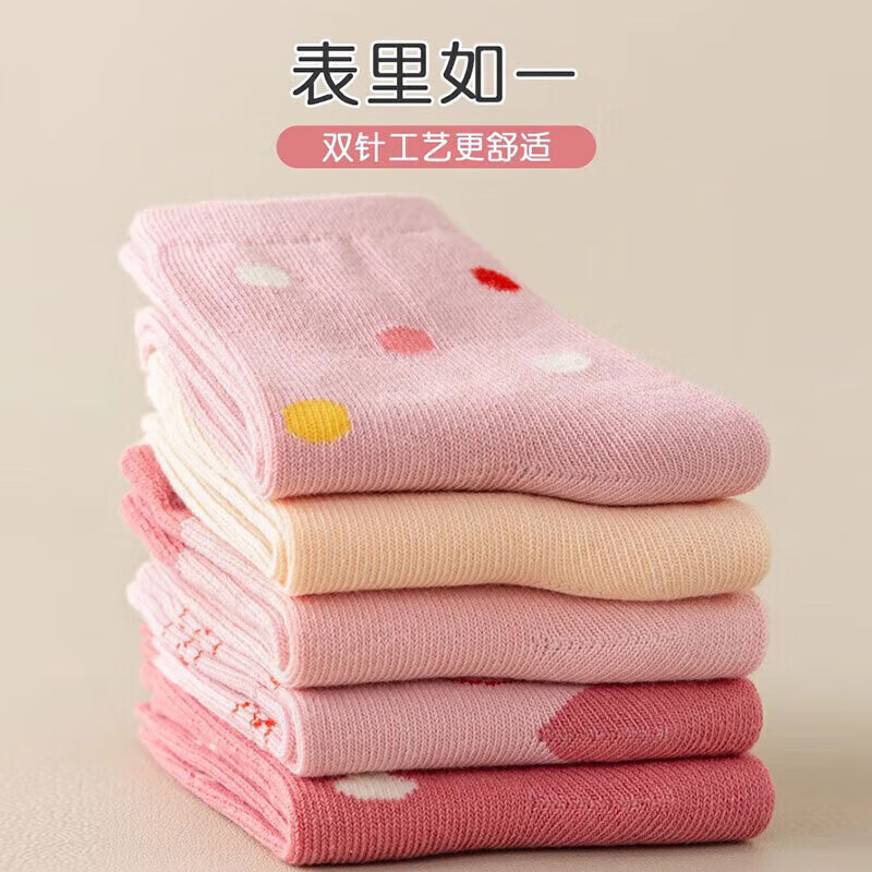 棉十三女童袜子春秋季女宝宝可爱女孩中大童潮袜新疆棉儿童中筒袜 纯棉【10A抗菌防螨】 6双 5-9岁 /L【约28-32码】