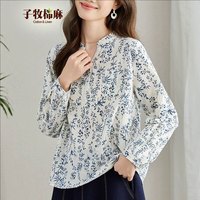 子牧棉麻2025秋装 女新中式国风v领青花瓷长袖衬衫3805 青花瓷 (建议95-115斤)