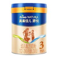 Friso美素佳儿源悦 幼儿配方奶粉(12-36月龄适用) 3段400g/罐