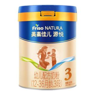 美素佳儿 源悦 幼儿配方奶粉（12-36月龄适用) 3段400g/罐
