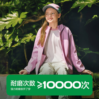 巴拉巴拉儿童外套男童女童上衣2025秋装摇粒绒运动户外防泼水209325105203 豆沙绿40042 165