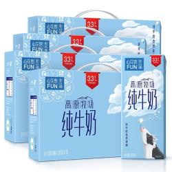 雪兰 云南高原心花怒FUN全脂纯牛奶3.3g乳蛋白200g*10盒*4箱