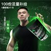 训练怪兽 一水肌酸粉 300g 补剂