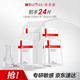  WINONA 薇诺娜 极润保湿面膜套装24片 补水保湿护肤品　