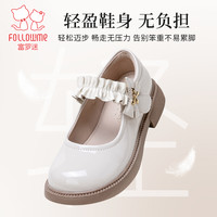 富罗迷公主鞋女童皮鞋2025夏季洋气礼服鞋小女孩软底黑色单鞋 黑色【❤❤】 26码