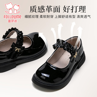 富罗迷公主鞋女童皮鞋2025夏季洋气礼服鞋小女孩软底黑色单鞋 收藏 33码