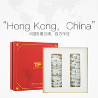 TFTANGFAN燕窝干盏印尼马来西亚溯源码干挑燕礼盒