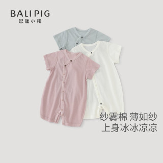 巴厘小猪宝宝连体衣夏季短袖薄款莫代尔棉新生儿哈衣初生儿爬爬服婴儿衣服 霞光粉 90cm