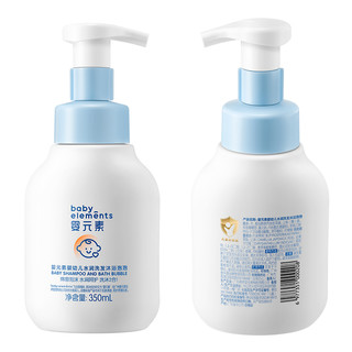 立白婴元素婴幼儿沐浴泡泡洗发沐浴二合一沐浴露洗发水350ml*1瓶