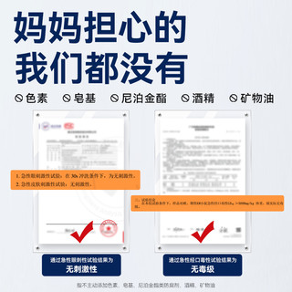 立白婴元素婴幼儿沐浴泡泡洗发沐浴二合一沐浴露洗发水350ml*1瓶