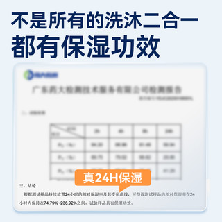 立白婴元素婴幼儿沐浴泡泡洗发沐浴二合一沐浴露洗发水350ml*1瓶