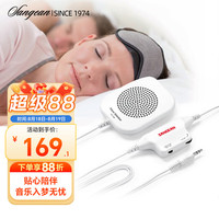 山进 PS-300 便携新品耳放迷你睡眠有线耳机高音质枕边听