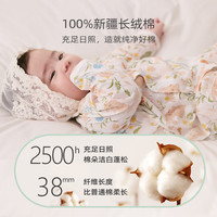 麦拉贝拉【薄如蝉翼】麦拉贝拉婴儿连体衣宝宝夏天无袖衣服透气长绒棉a类 花园粉（长袖） 90cm