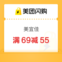 疯狂星期六：美团闪购 超神红包 35减12，满20-6红包