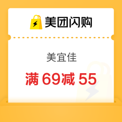 美团闪购 超神红包 35减12，满20-6红包