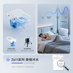 东鹏 智能马桶一体坐便器脚感冲水自动翻盖防溅泡沫盾抑菌带水箱无水压 静音冲 抑菌-