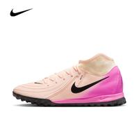 耐克 （NIKE）2025年PHANTOM LUNA II ACADEMY TF足球鞋 FJ2566-800